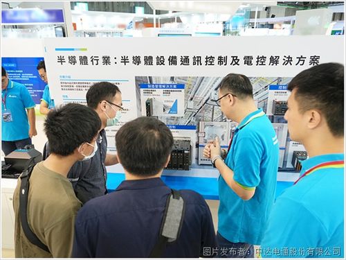 AI赋能绿色智能工厂 虚实整合应用与软件开发新范式