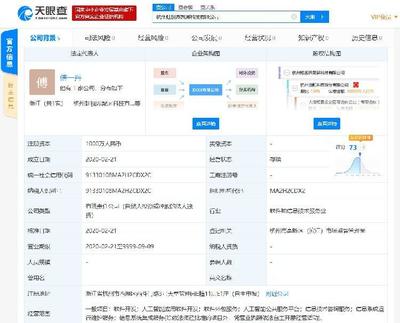 当虹科技成立人工智能领域新公司，加速产业布局