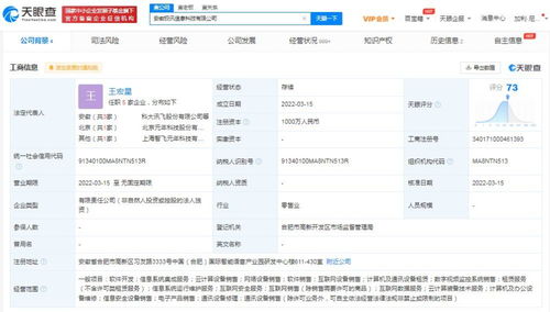 人工智能应用软件开发 现状、挑战与前景